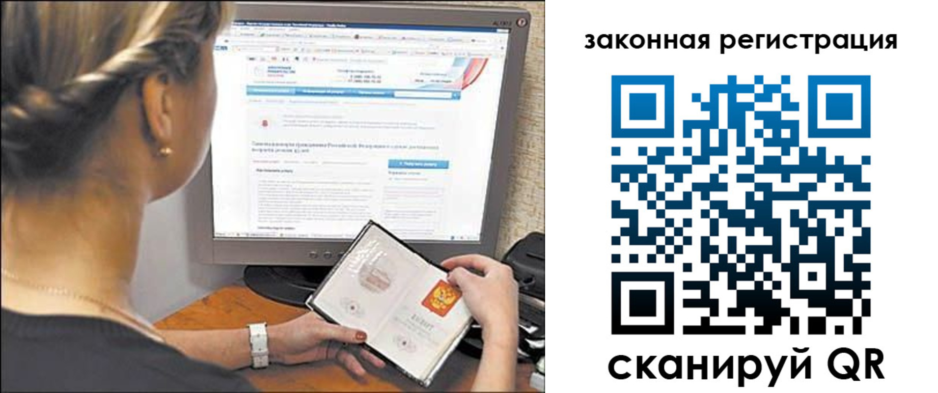 временная регистрация 2025 в Туле