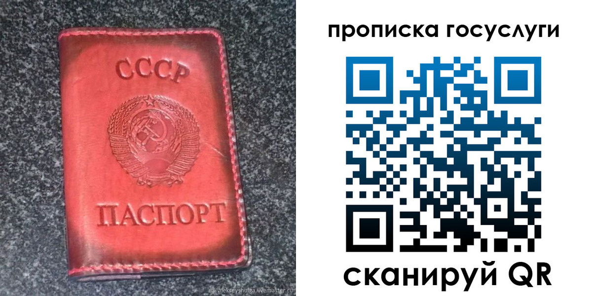 временная регистрация гарантия в Туле